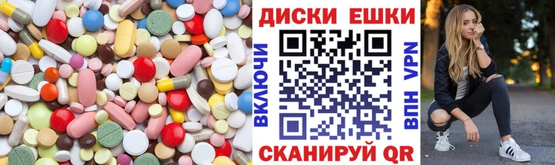 Купить закладки  Томари  Ecstasy DUBAI 