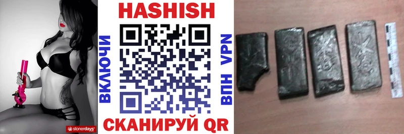 Гашиш Premium  Купить закладки  Томари 