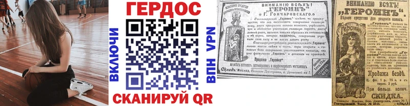 ГЕРОИН афганец  Купить  Томари 