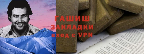 гашиш Козловка