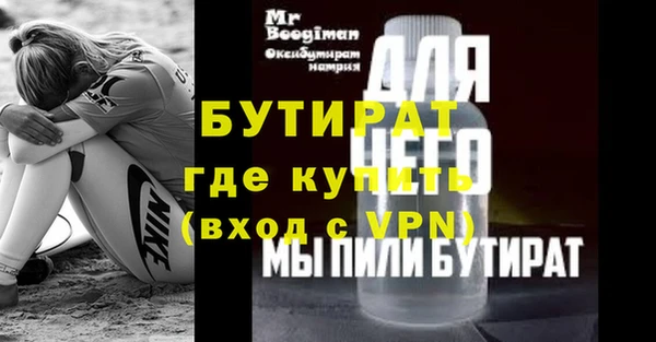 герыч Козельск