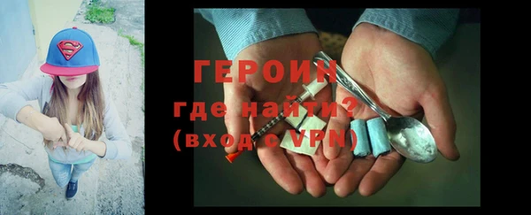 герыч Козельск