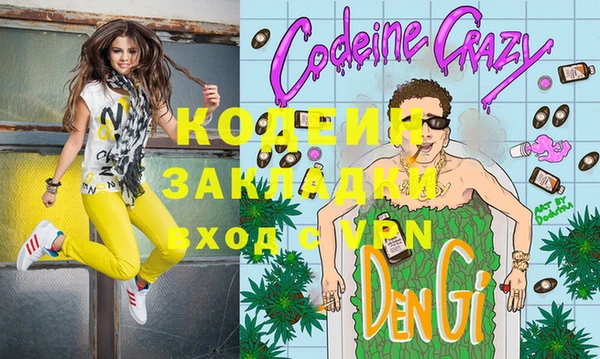 гашиш Козловка