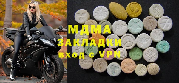 MDMA Кодинск