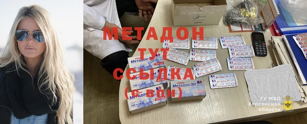 MDMA Кодинск