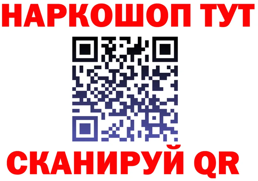 АМФ 97% сайт площадка hydra Томари