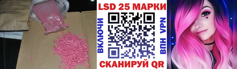 LSD-25 экстази кислота  Купить  Томари 