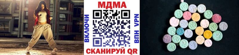 Купить закладки  Томари  MDMA VHQ 