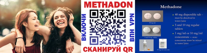 МЕТАДОН белоснежный Купить где Томари
