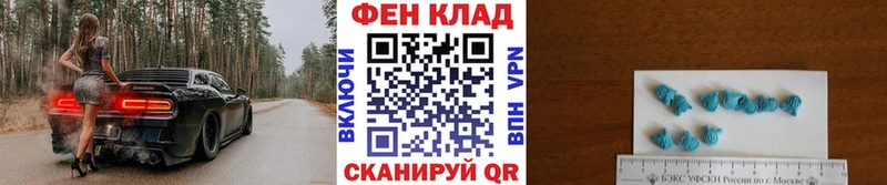 Метамфетамин винт  Купить  Томари 