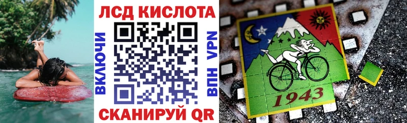 Купить  Томари  Марки 25I-NBOMe 1,5мг 