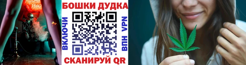 Купить  Томари  Бошки марихуана VHQ 